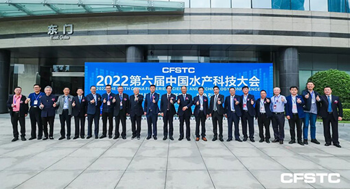 邁安德發酵工程系統解決方案助力中國水產科技大會