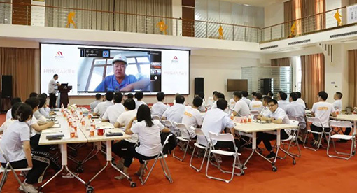 邁安德指導(dǎo)人見面會