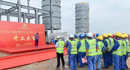 邁安德承建6000TPD壓榨成套裝備生產線開工儀式