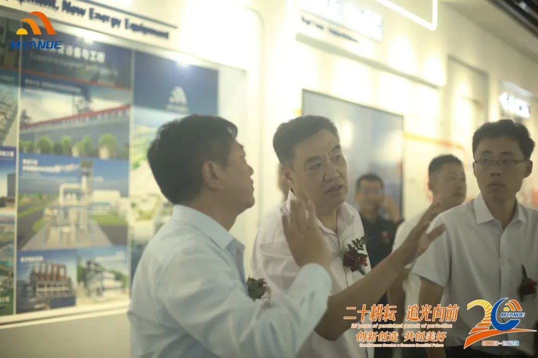 邁安德三期低碳智能制造項目建成投產暨20周年慶