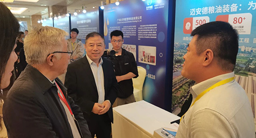 大食物觀與糧食供應(yīng)安全學(xué)術(shù)研討會 大食物觀與糧食供應(yīng)安全學(xué)術(shù)研討會