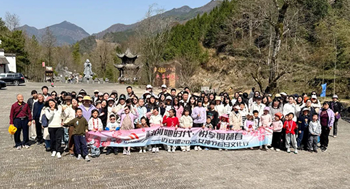 邁安德女員工團建