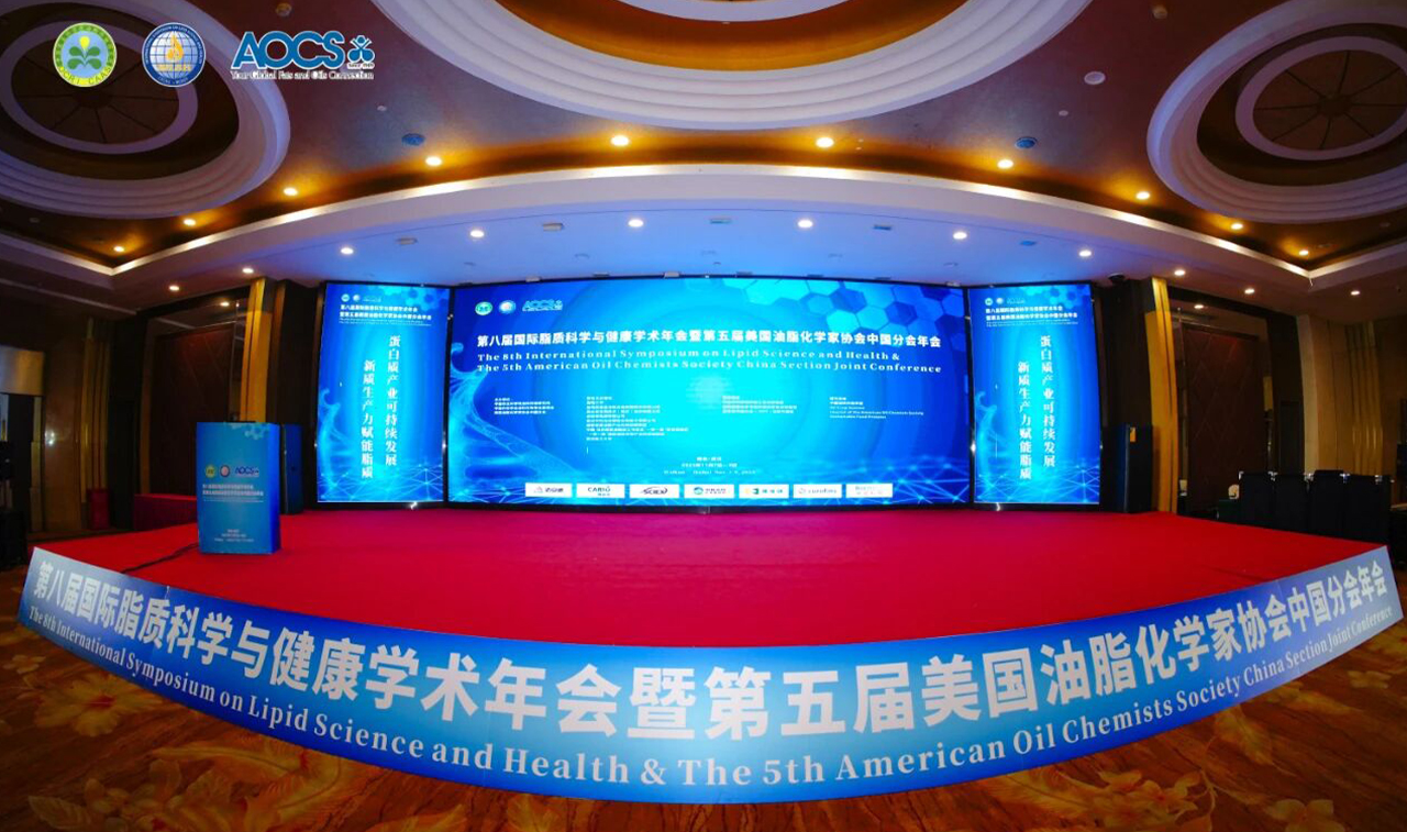 會(huì)議現(xiàn)場(chǎng)